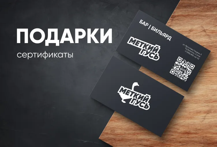 подарки